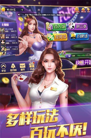 非凡炸金花2最新版