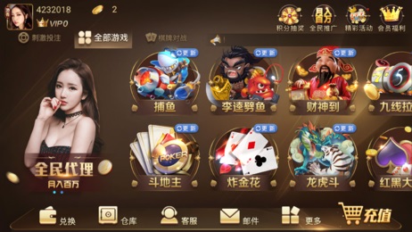 大金龍棋牌舊版本