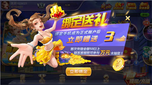 2024金鸡娱乐