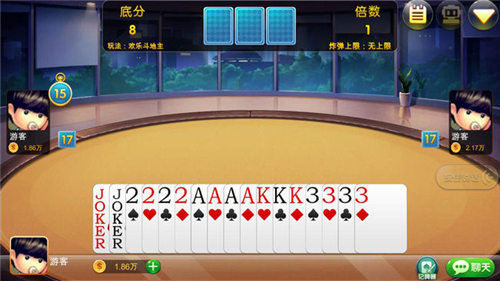 八牛网络嘻嘻斗地主