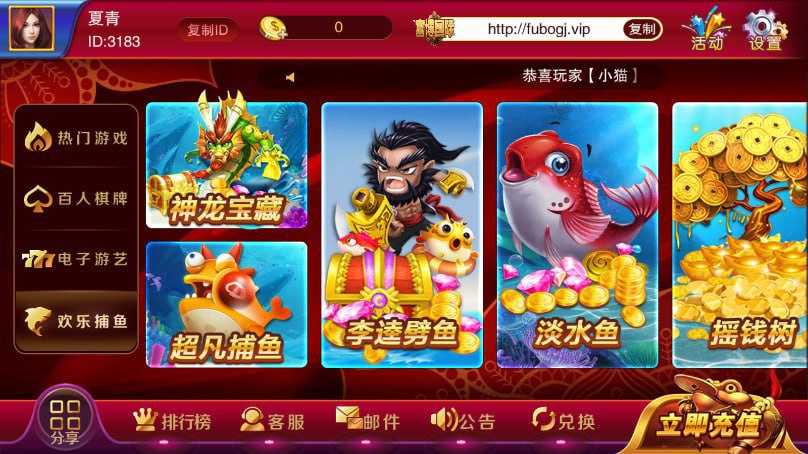 黑旗娱乐海盗版老版本