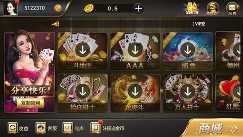 一龙棋牌平台 一龙棋牌平台