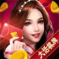 安化棋牌跑胡子