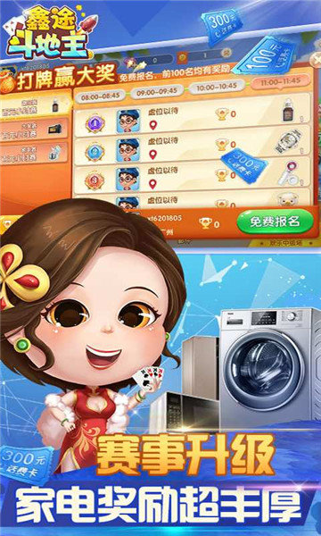 帅哥和美女打斗地主官方2025 帅哥和美女打斗地主官方2025