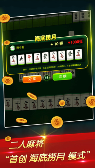 吉祥游戏吉祥棋牌
