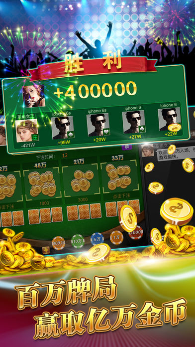 开元3359棋牌官方版