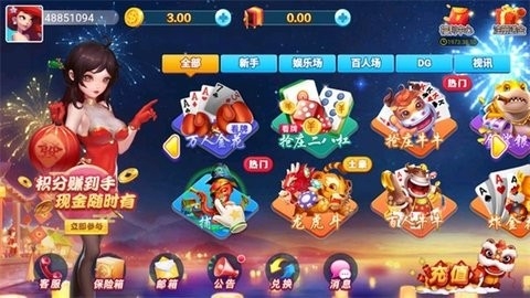 春宵棋牌cx999老版本