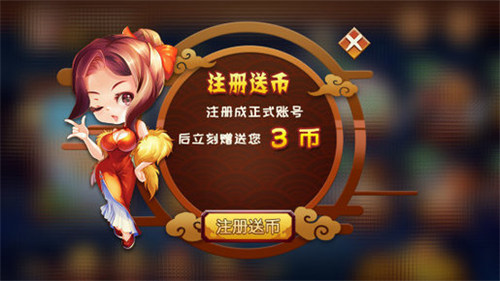 神赚棋牌官网最新版棋牌 神赚棋牌官网最新版棋牌