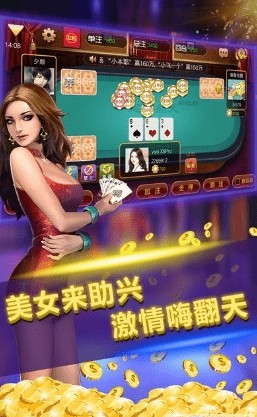 开玩棋牌ky