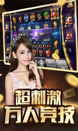 2014旧版单机炸金花 2014旧版单机炸金花