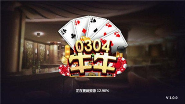 小铃铛免费街机麻将大满贯