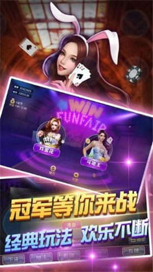 时光小鸟归巢棋牌
