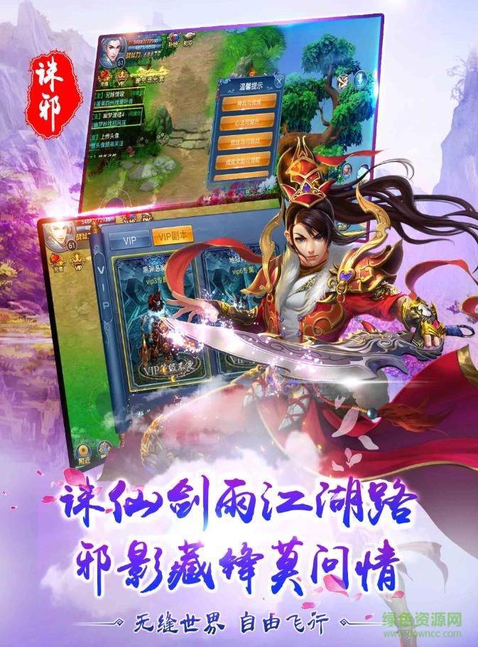 爱娱乐手游问情