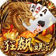 918棋牌[官网版]