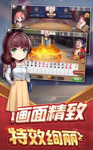 港式五张梭哈app
