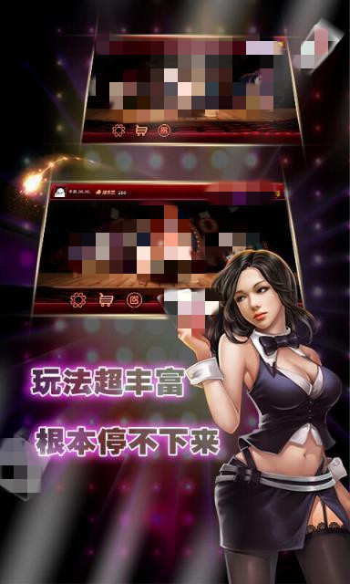 瓦力棋牌