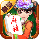 闲逸麻将最新版