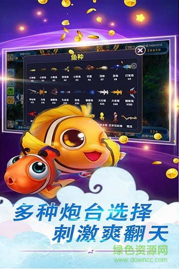 水果机单机安装 水果机单机安装
