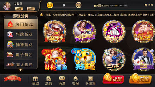 如意棋牌2025最新版 如意棋牌2025最新版