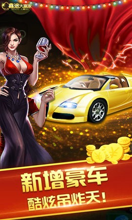 邀月棋牌官方