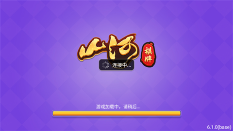 七派娱乐app