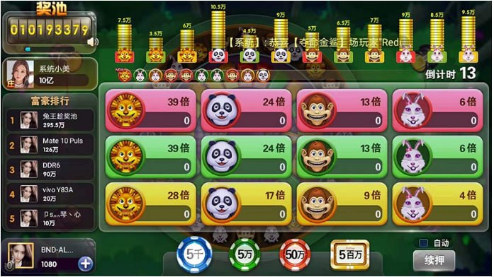 必发娱乐游戏官网版