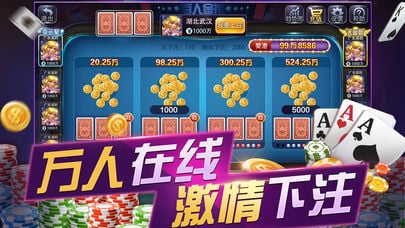 抢庄牛牛免费游戏安卓版