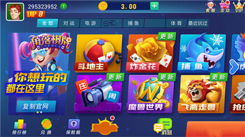 角落棋牌老版本 角落棋牌老版本