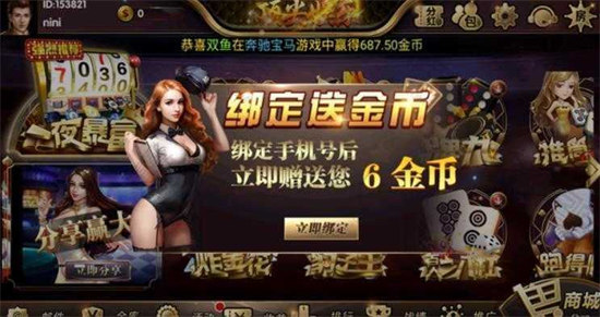 博贝棋牌 博贝棋牌