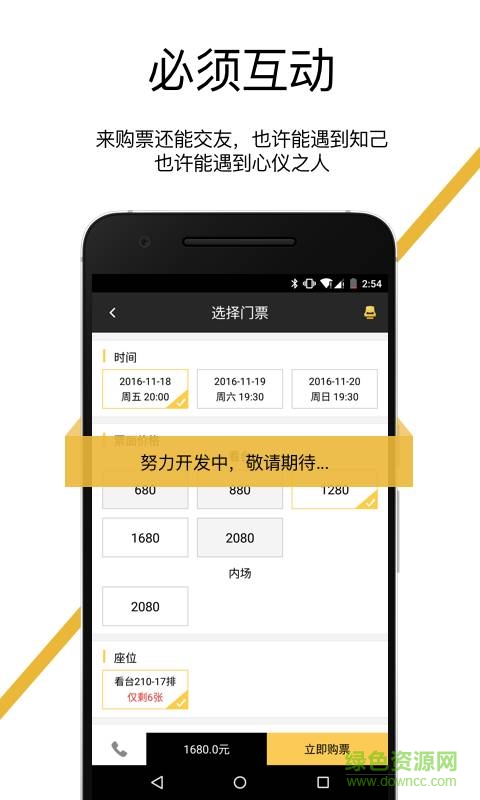 星锐娱乐