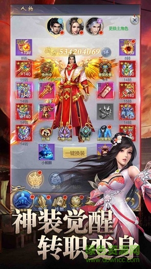 kuku娱乐昊天传说