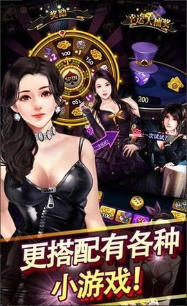 高光棋牌旧版本