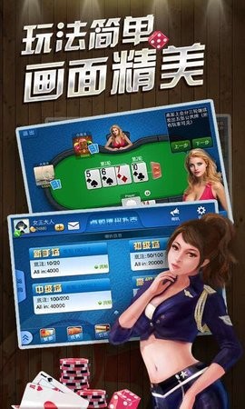 pg5200模拟器棋牌 pg5200模拟器棋牌