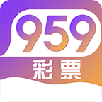 959彩票官方版