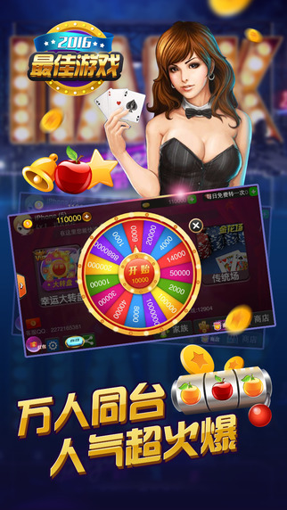 旧版奔驰宝马老虎机单机 旧版奔驰宝马老虎机单机