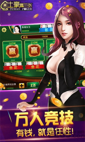 <三张牌>免费版不充钱2025