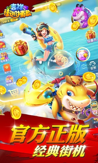 神殿捕鱼咕咕猪旧版