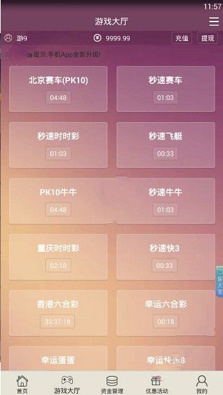 reu6h..com彩票 reu6h..com彩票
