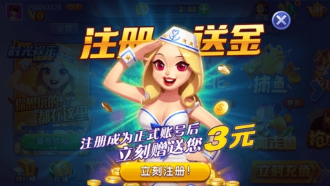 时光娱乐棋牌官方正版 时光娱乐棋牌官方正版
