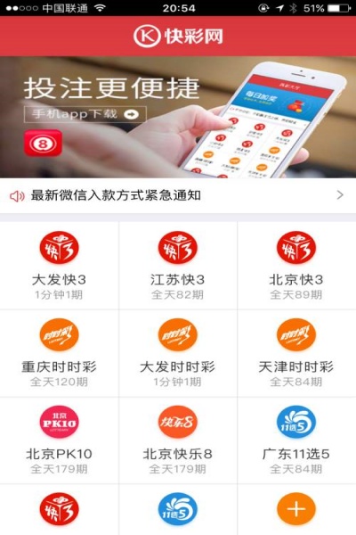 众赢国际版官网版