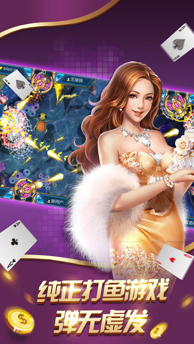 云南捞腌菜棋牌官方版