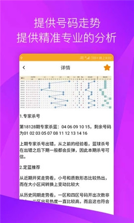 959彩票app