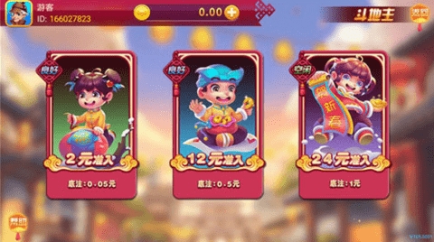 天幕棋牌2023最新版本