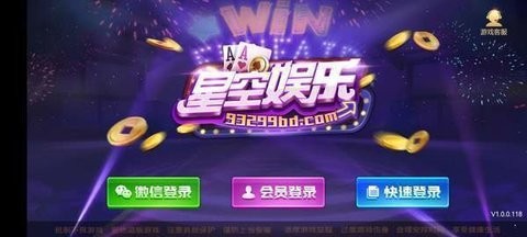 93299星空官网版 93299星空官网版