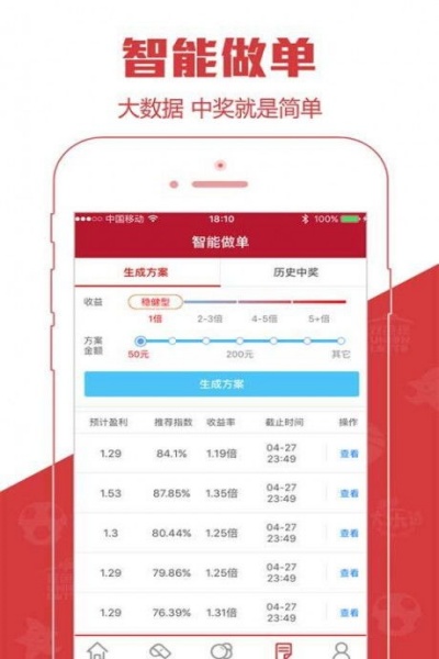 众赢国际版官网版
