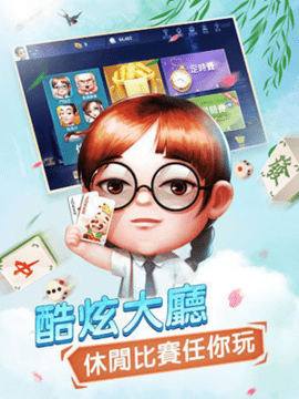 南通长牌游戏