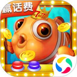 捕鱼大咖关羽版游戏app