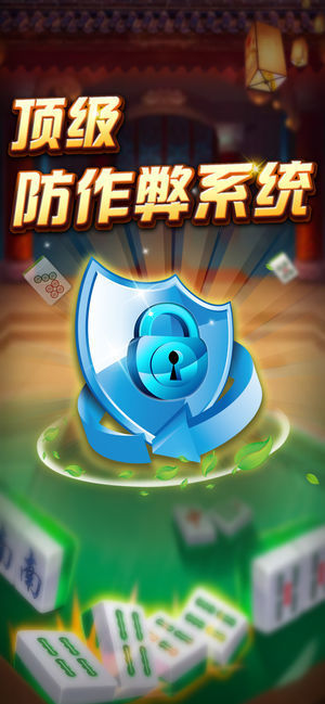 慕星棋牌2025最新版