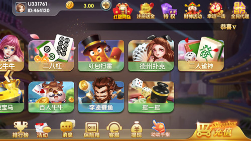 金贝棋牌最新版
