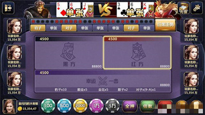 盛世棋牌ll